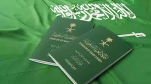 احصل الأن ... كيفية الحصول على الإقامة الدائمة في السعودية 2 احصل الأن … كيفية الحصول على الإقامة الدائمة في السعودية