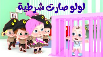 تردد قناة وناسة للأطفال