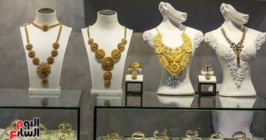 سعر الذهب لليوم، الاثنين 14 أبريل 2025، لعيار 21 بدون تكلفة التصنيع هو 4610 جنيه. 2 سعر الذهب لليوم، الاثنين 14 أبريل 2025، لعيار 21 بدون تكلفة التصنيع هو 4610 جنيه.