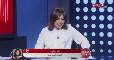 خبيرة مالية: من المتوقع أن يقوم البنك المركزي بتخفيض سعر الفائدة نتيجة لتراجع معدلات التضخم 2 خبيرة مالية: من المتوقع أن يقوم البنك المركزي بتخفيض سعر الفائدة نتيجة لتراجع معدلات التضخم
