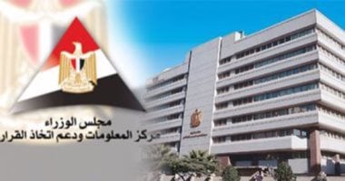 الوزراء يتوقعون زيادة الطلب العالمي على النحاس بأكثر من 40% بحلول عام 2040 2 الوزراء يتوقعون زيادة الطلب العالمي على النحاس بأكثر من 40% بحلول عام 2040