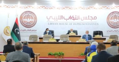 ليبيا: مجلس النواب يدعو الأعضاء لحضور جلسة الاثنين المقبل 2 ليبيا: مجلس النواب يدعو الأعضاء لحضور جلسة الاثنين المقبل