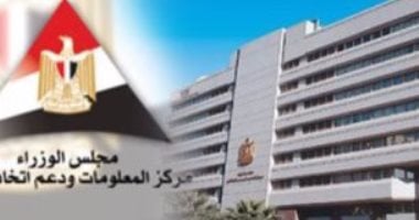 الوزراء يؤكدون أن التعدين سيبقى جزءًا هامًا من التحول للطاقة النظيفة 2 الوزراء يؤكدون أن التعدين سيبقى جزءًا هامًا من التحول للطاقة النظيفة