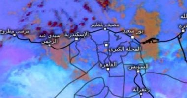 درجات الحرارة ترتفع خلال الأيام القادمة وتصل إلى 37 درجة في القاهرة 2 درجات الحرارة ترتفع خلال الأيام القادمة وتصل إلى 37 درجة في القاهرة