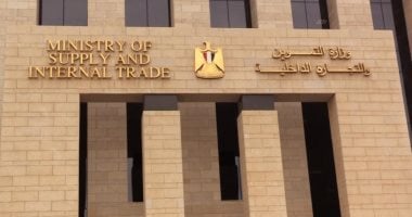 التموين تبدأ إنشاء شوادر لبيع الخراف الحية للأضاحي في 20 مايو 2 التموين تبدأ إنشاء شوادر لبيع الخراف الحية للأضاحي في 20 مايو