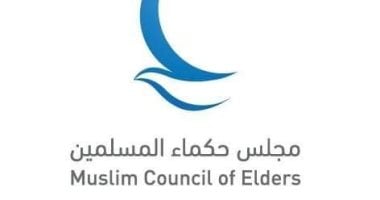 مجلس حكماء المسلمين يرحب بوقف إطلاق النار بين الهند وباكستان 2 مجلس حكماء المسلمين يرحب بوقف إطلاق النار بين الهند وباكستان
