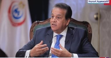 نائب رئيس الوزراء: تنفيذ 1255 مشروعًا صحيًا بتكلفة 215 مليار جنيه خلال 9 سنوات 2 نائب رئيس الوزراء: تنفيذ 1255 مشروعًا صحيًا بتكلفة 215 مليار جنيه خلال 9 سنوات