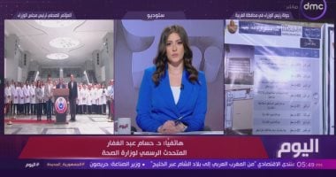 الصحة: تراجع كبير في قوائم الانتظار بفضل توفر الأدوية والمستلزمات 2 الصحة: تراجع كبير في قوائم الانتظار بفضل توفر الأدوية والمستلزمات