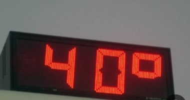 عاجل.. الأرصاد تعلن وصول درجة الحرارة في القاهرة الكبرى إلى 40 درجة في الظل 2 عاجل.. الأرصاد تعلن وصول درجة الحرارة في القاهرة الكبرى إلى 40 درجة في الظل