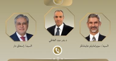 بدر عبد العاطي يتحدث هاتفياً مع وزيري خارجية الهند وباكستان 2 بدر عبد العاطي يتحدث هاتفياً مع وزيري خارجية الهند وباكستان