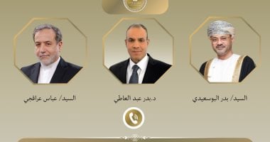 وزير الخارجية والهجرة يتحدث هاتفياً مع وزيري عمان وإيران 2 وزير الخارجية والهجرة يتحدث هاتفياً مع وزيري عمان وإيران