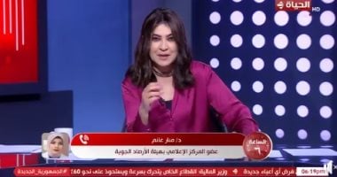 الأرصاد: الرياح اليوم معتدلة وموجة حارة جديدة تبدأ الجمعة المقبل 2 الأرصاد: الرياح اليوم معتدلة وموجة حارة جديدة تبدأ الجمعة المقبل