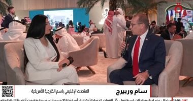المتحدث باسم الخارجية الأمريكية: حرب غزة محور مباحثات ترامب في زيارته للرياض 2 المتحدث باسم الخارجية الأمريكية: حرب غزة محور مباحثات ترامب في زيارته للرياض
