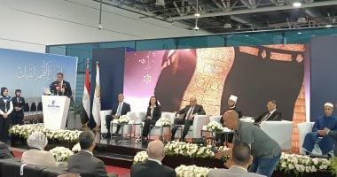 انطلاق احتفالية مطار القاهرة لوداع أولى أفواج الحجاج بحضور 3 وزراء 2 انطلاق احتفالية مطار القاهرة لوداع أولى أفواج الحجاج بحضور 3 وزراء