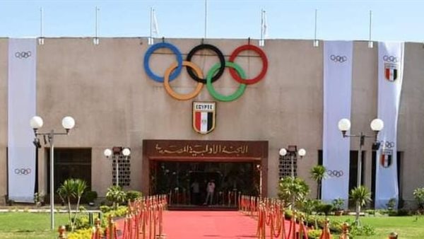 اللجنة الأولمبية تعلن موعد تعديل لائحة النظام وترأس بعثات مصر الرياضية 2026