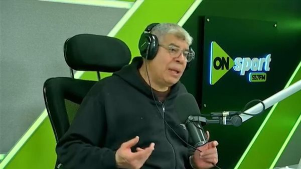 شوبير يطرح تساؤلات حول غياب الهجوم بعد مواجهة نيجيريا