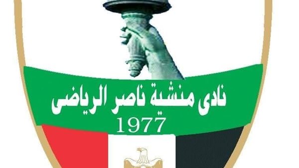 موظفو نادي منشية ناصر بحدائق حلوان يطالبون وزير الرياضة بصرف الرواتب