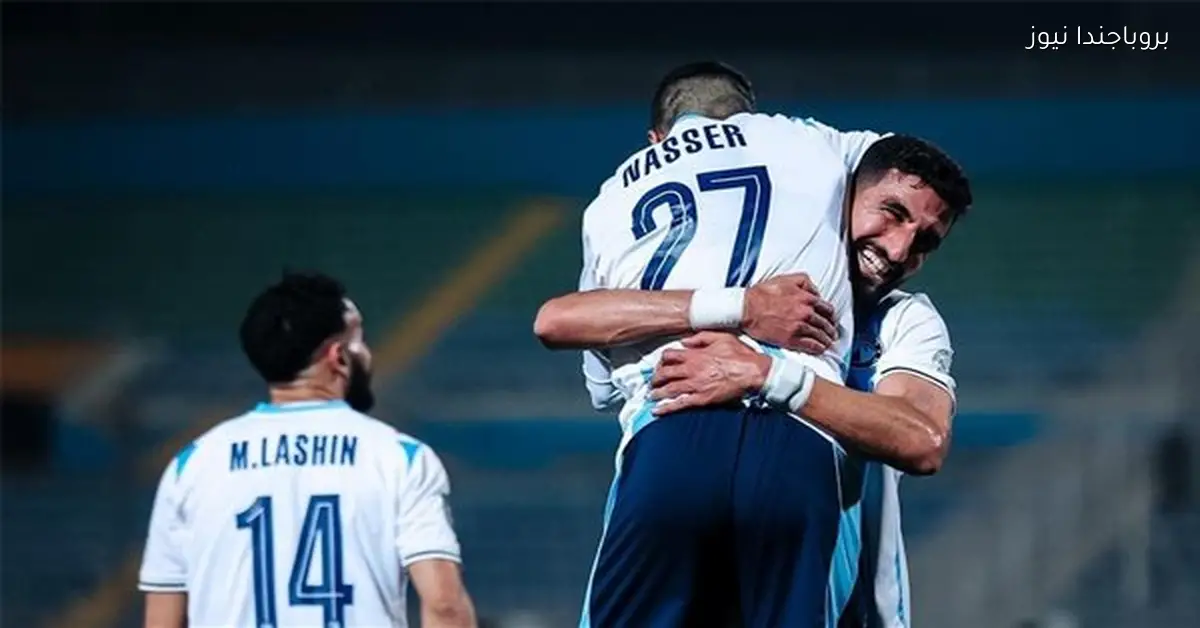 بيراميدز يتقدم على باور ديناموز في نهاية الشوط الأول