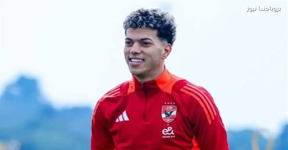 إمام عاشور يشارك في تدريبات الأهلي الجماعية استعدادًا للمباريات المقبلة