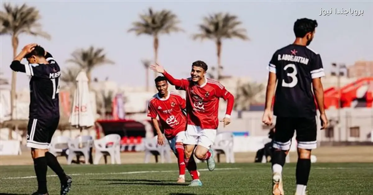 الأهلي 2005 يواجه زد في مباراة حاسمة بدوري الجمهورية للشباب