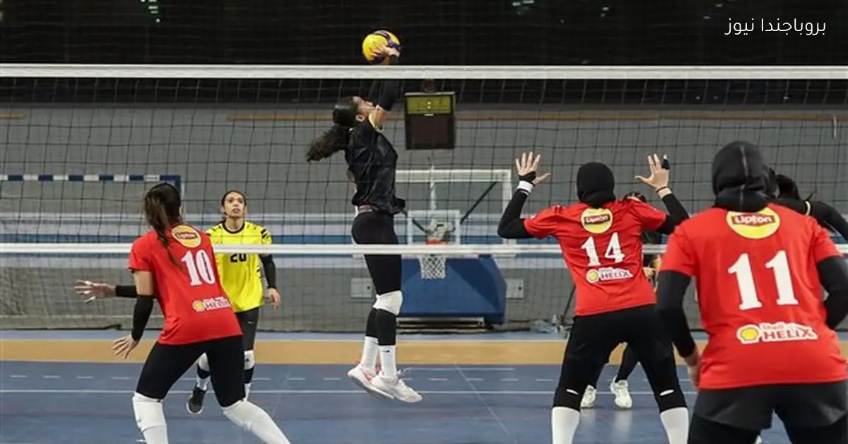 الأهلي وسبورتنج يحققان انتصارات في الجولة الأولى من كأس سوبر آنسات الكرة الطائرة