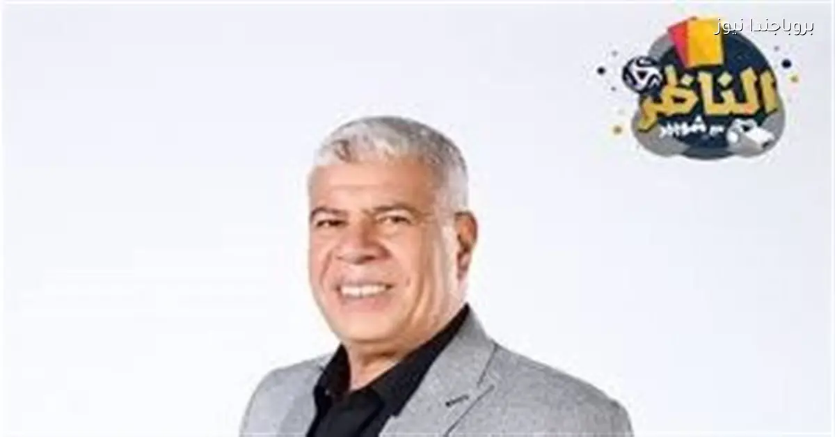 برنامج منتخب مصر لكأس العالم يتضمن معسكرات تحضيرية جديدة حسب شوبير