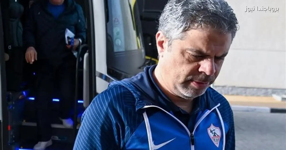 تشكيل الزمالك لمواجهة كايزر تشيفز في نهائي الكونفيدرالية