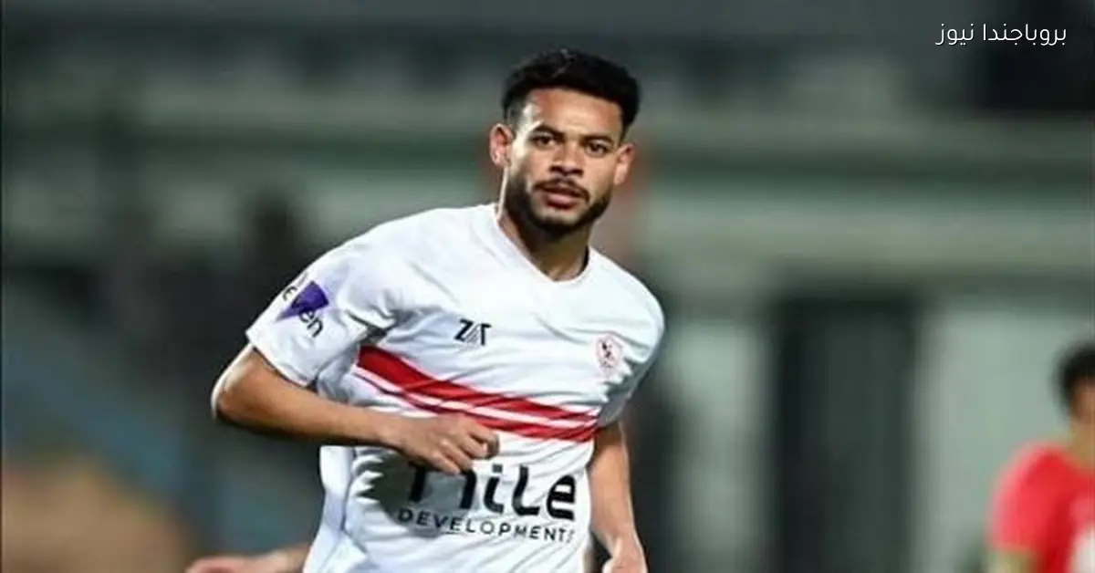 صفقة دونجا تعزز خزينة الزمالك وتساهم في حل الأزمة المالية