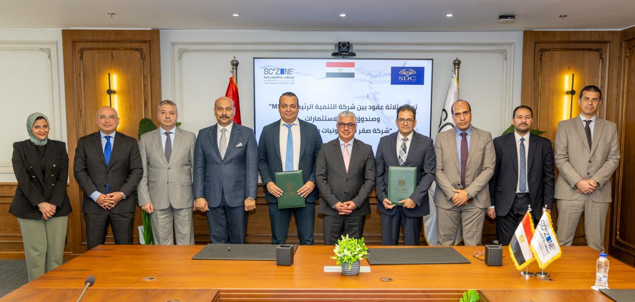 توقيع عقد إنشاء مجمع تقنيات الطاقة المتجددة