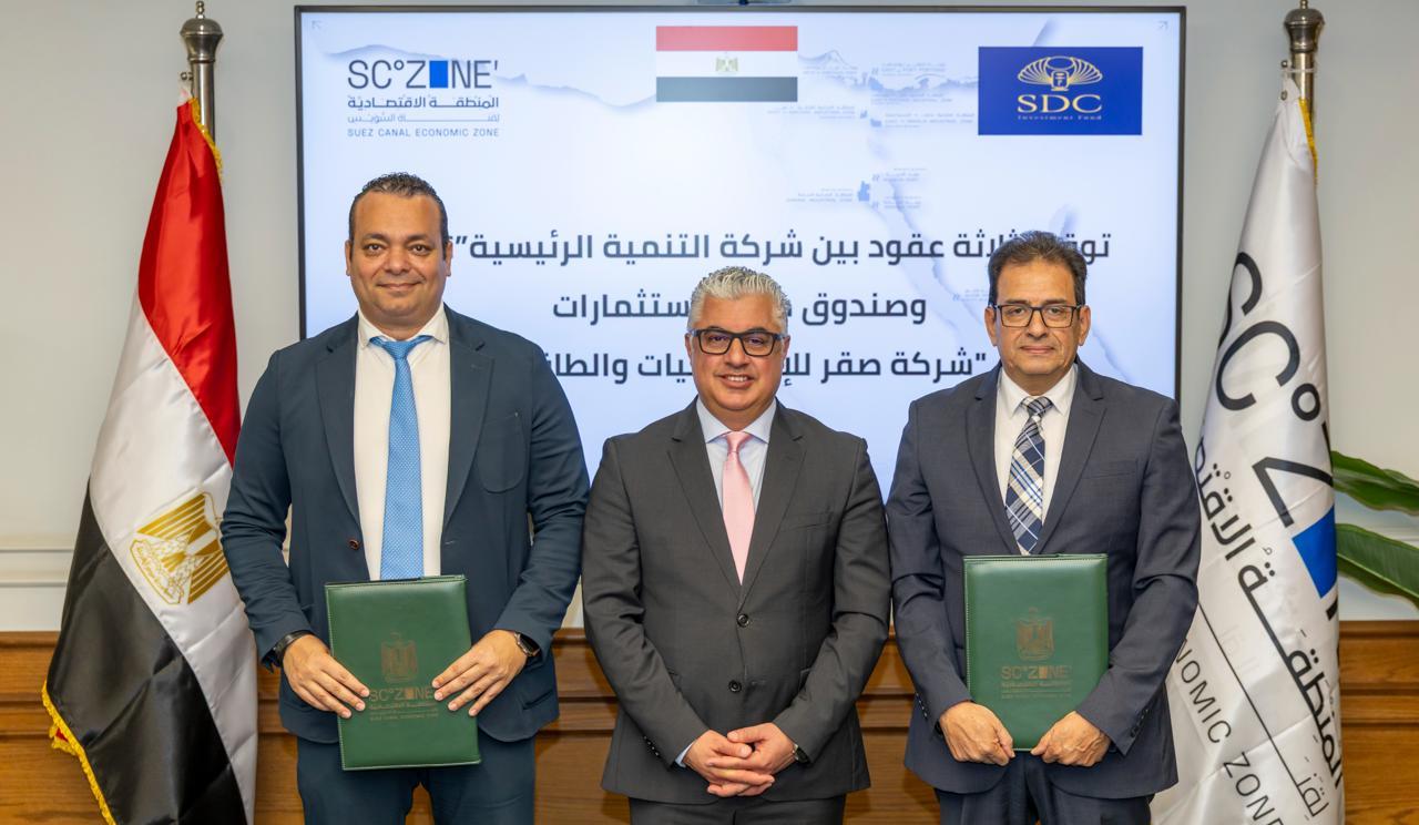 توقيع عقد إنشاء مجمع تقنيات الطاقة المتجددة