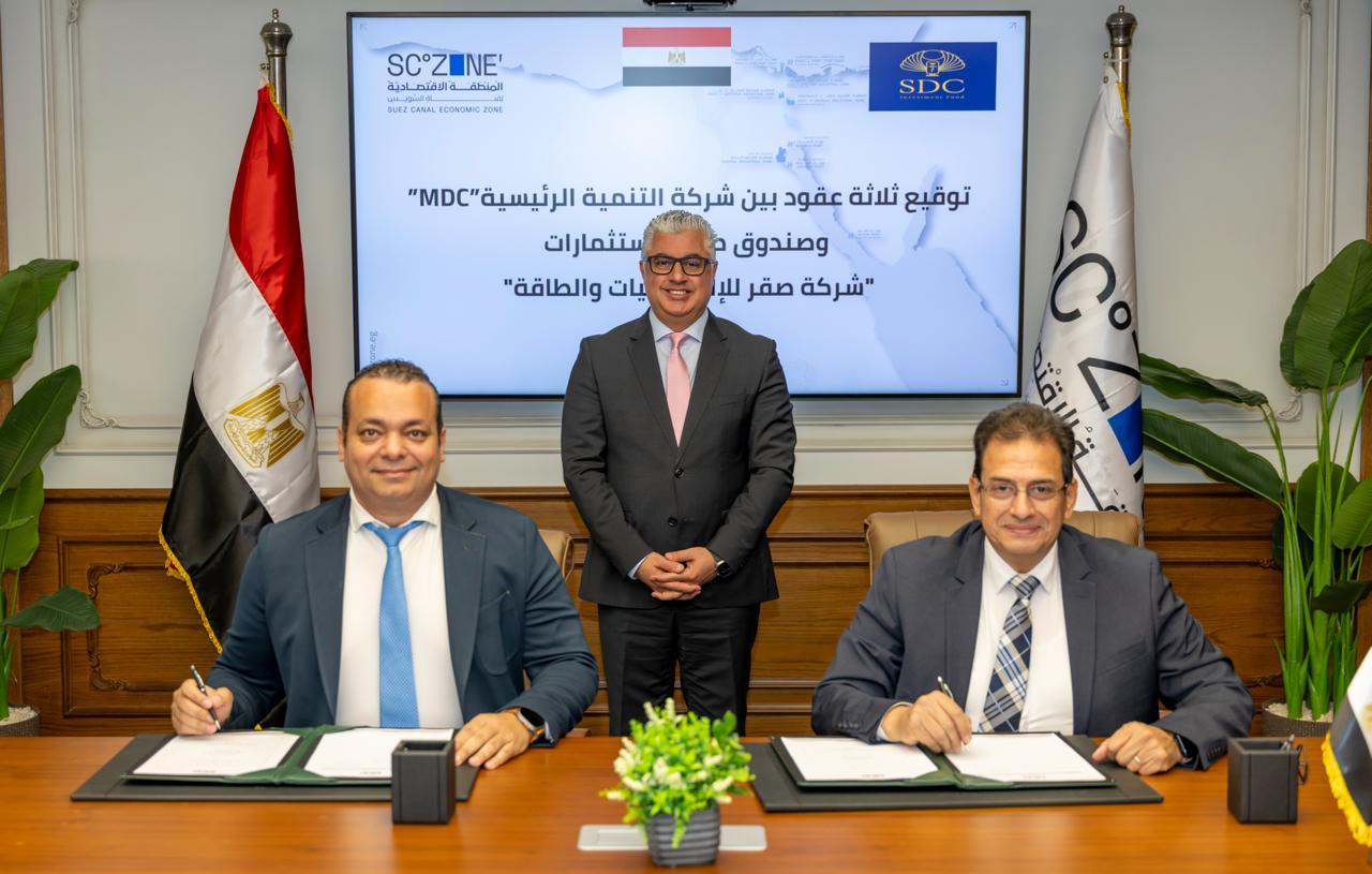 توقيع عقد إنشاء مجمع تقنيات الطاقة المتجددة