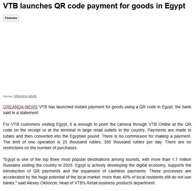 بنك VTB الروسي يطلق خدمة الدفع بالروبل في مصر