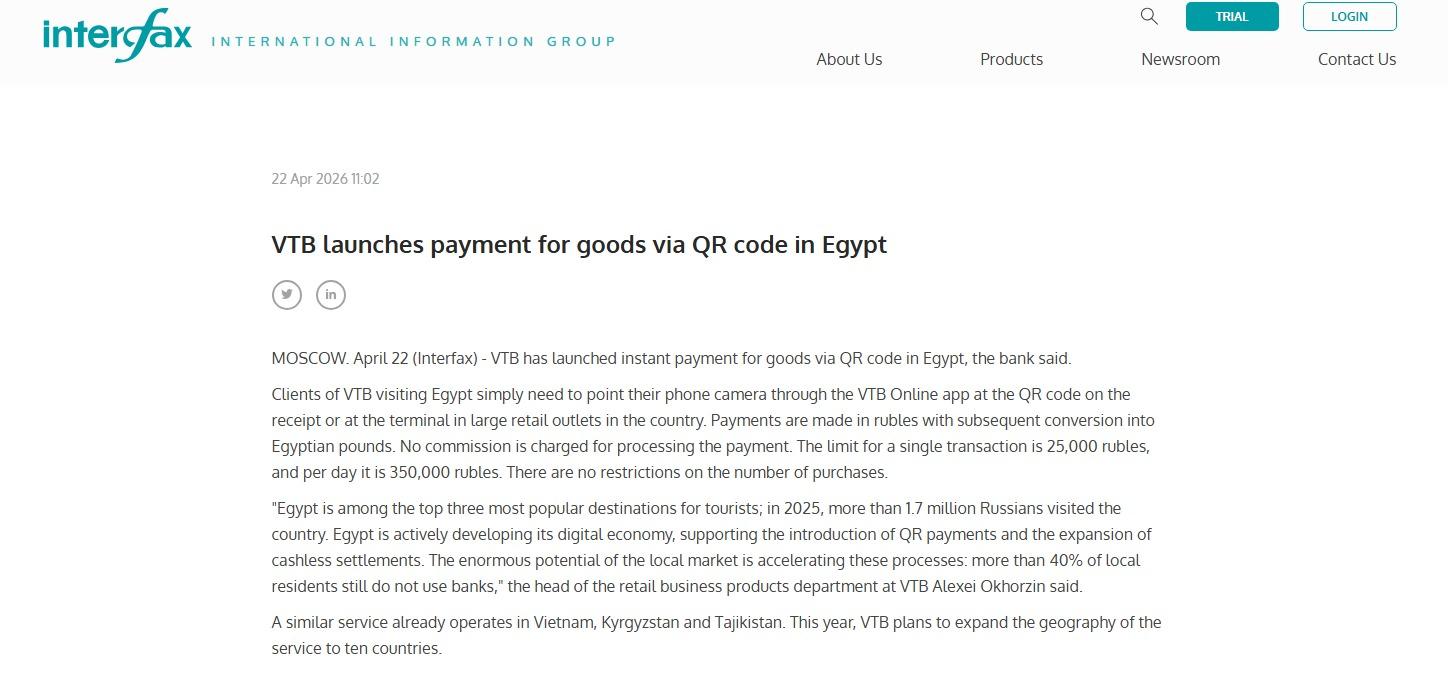 بنك VTB الروسي يطلق خدمة الدفع بالروبل في مصر
