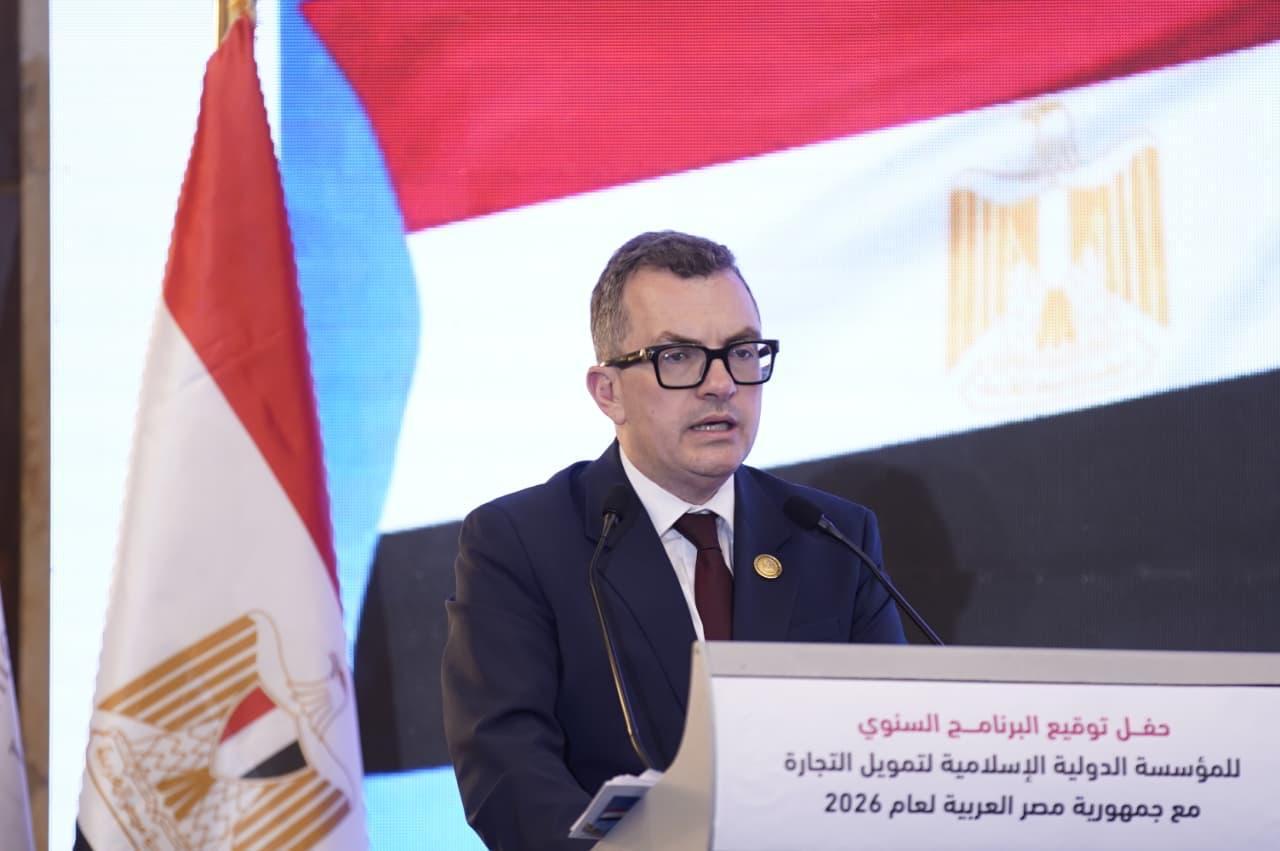 مراسم توقيع برنامج العمل السنوي بين مصر والمؤسسة لعام 2026