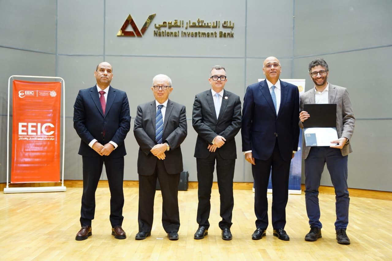 اللقاء التشاركي الأول لتفعيل ميثاق الشركات الناشئة