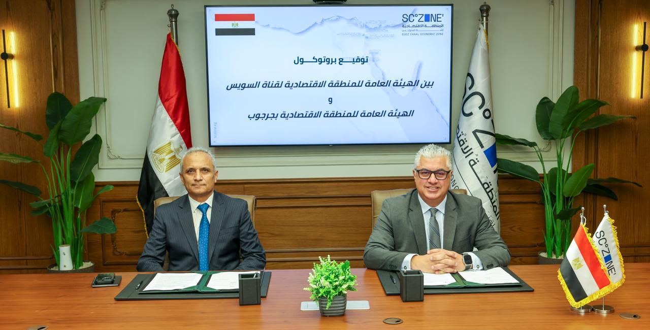اقتصادية قناة السويس