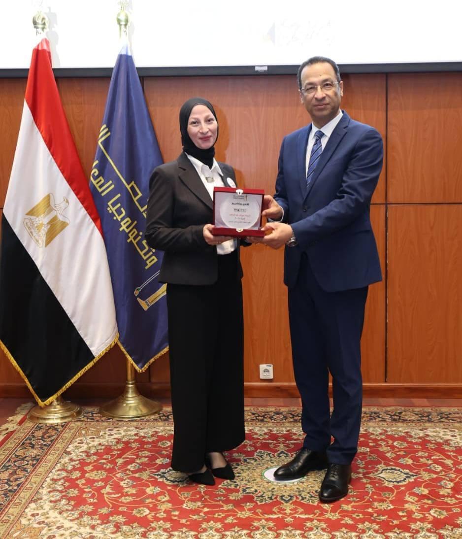 احتفالية مستقبل تمكين المرأة