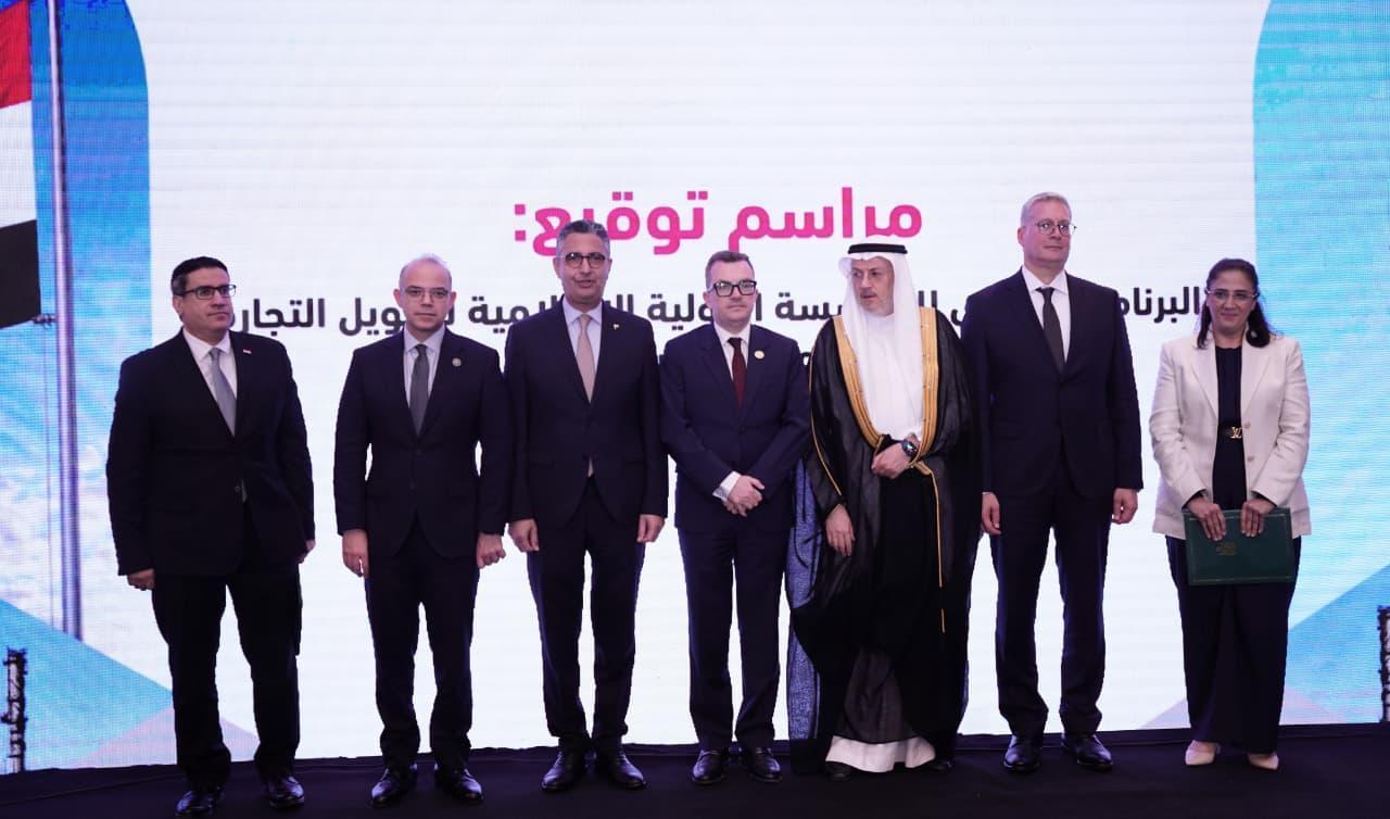 مراسم توقيع برنامج العمل السنوي بين مصر والمؤسسة لعام 2026