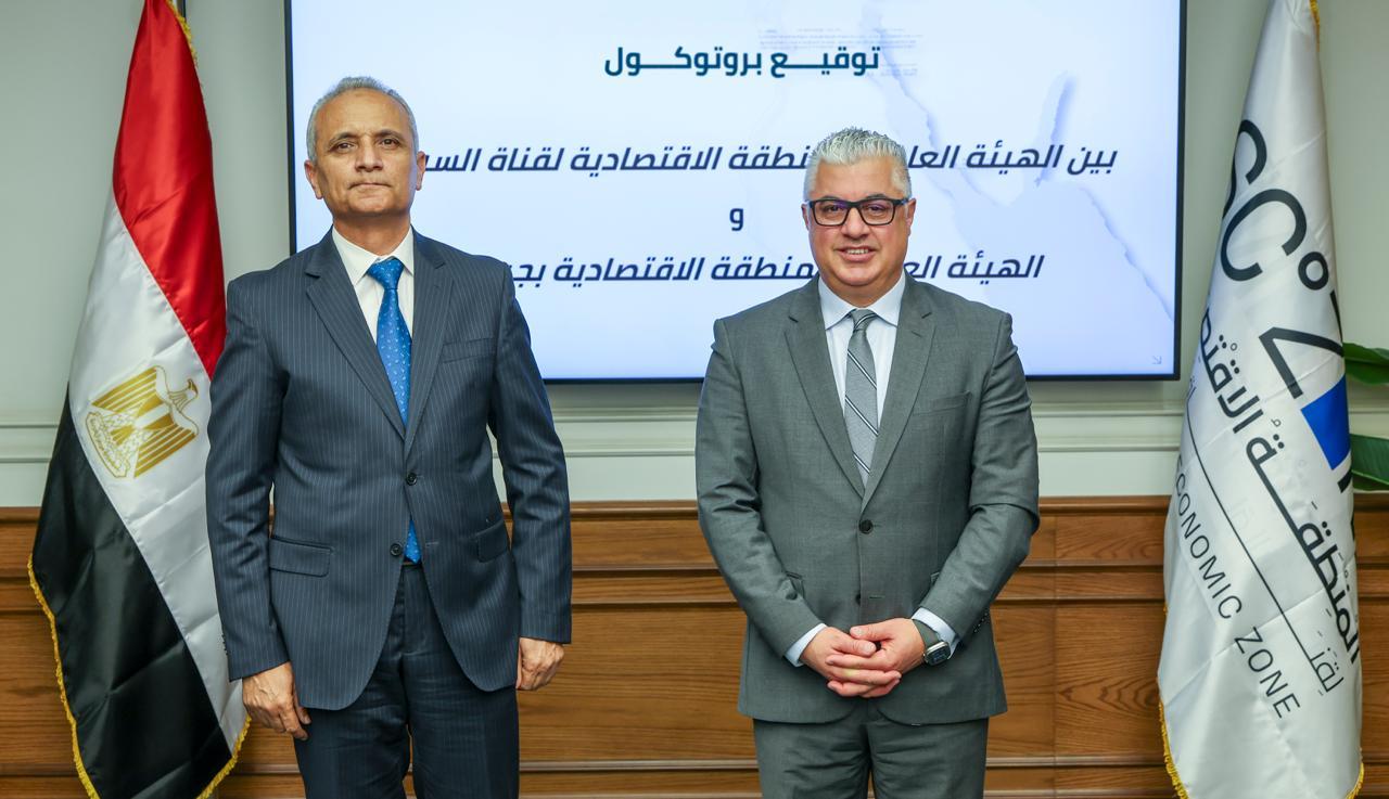 اقتصادية قناة السويس
