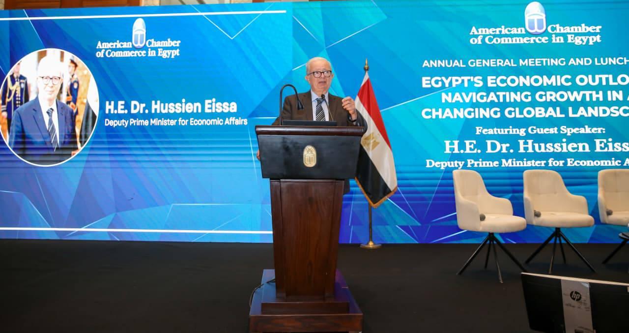 الاجتماع السنوي لغرفة التجارة الأمريكية