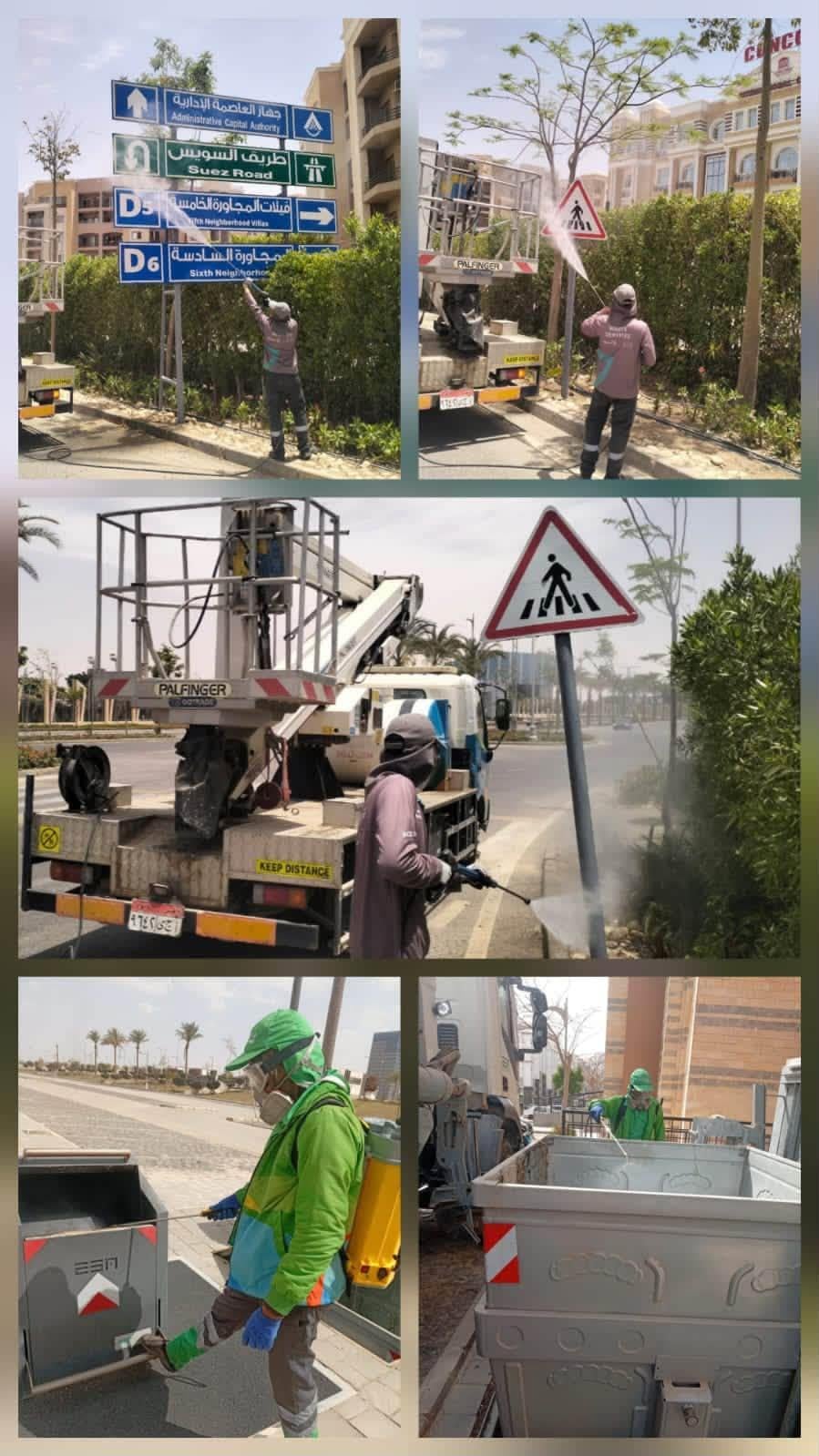 المظهر الحضاري للمدن الجديدة