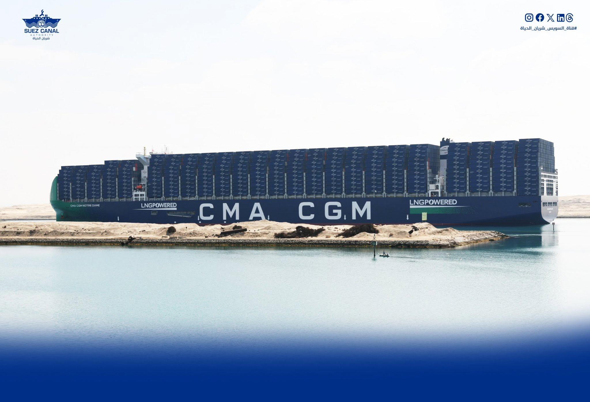 عبور CMA CGM NOTRE DAME