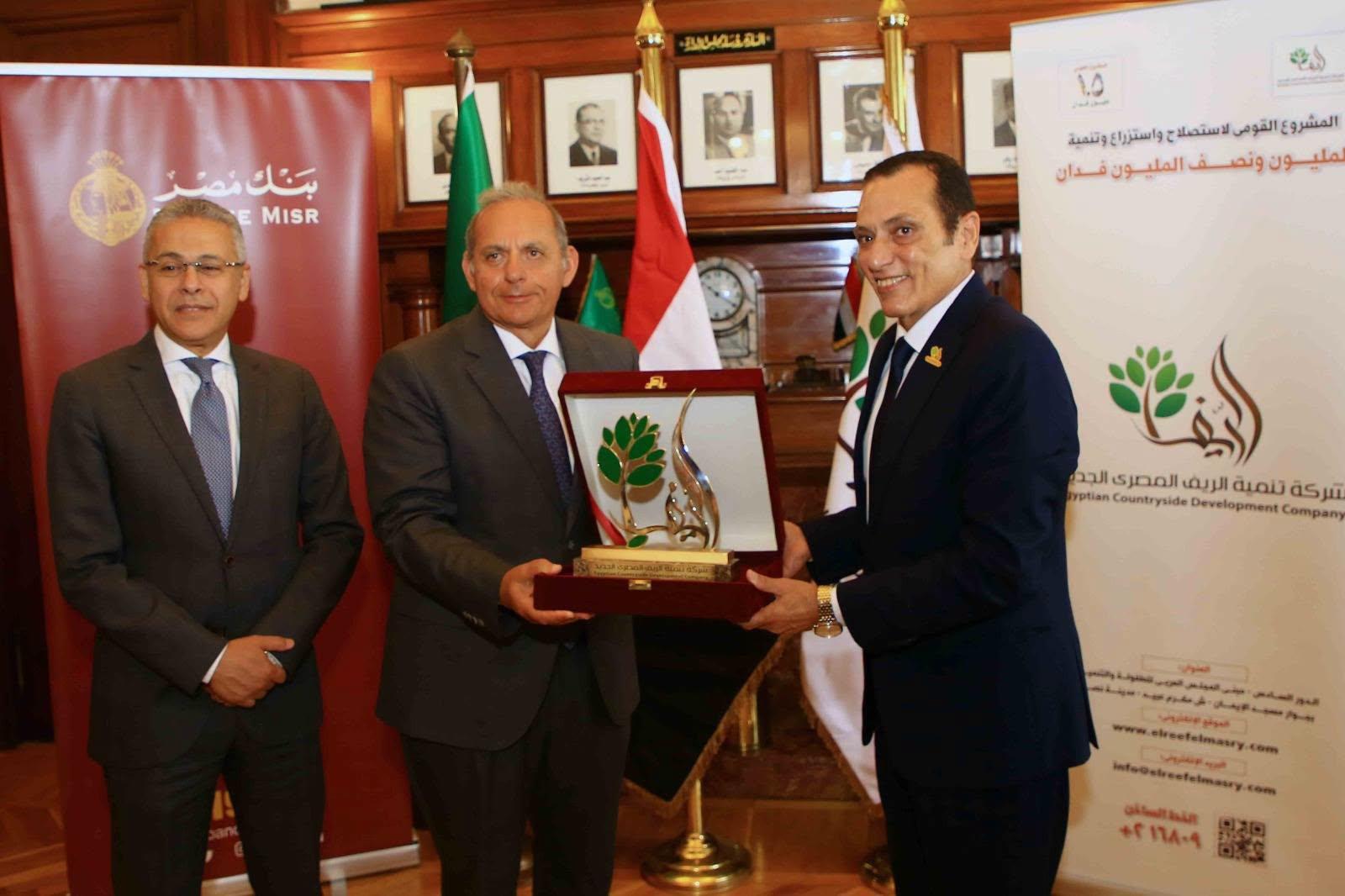 توقيع البروتوكول