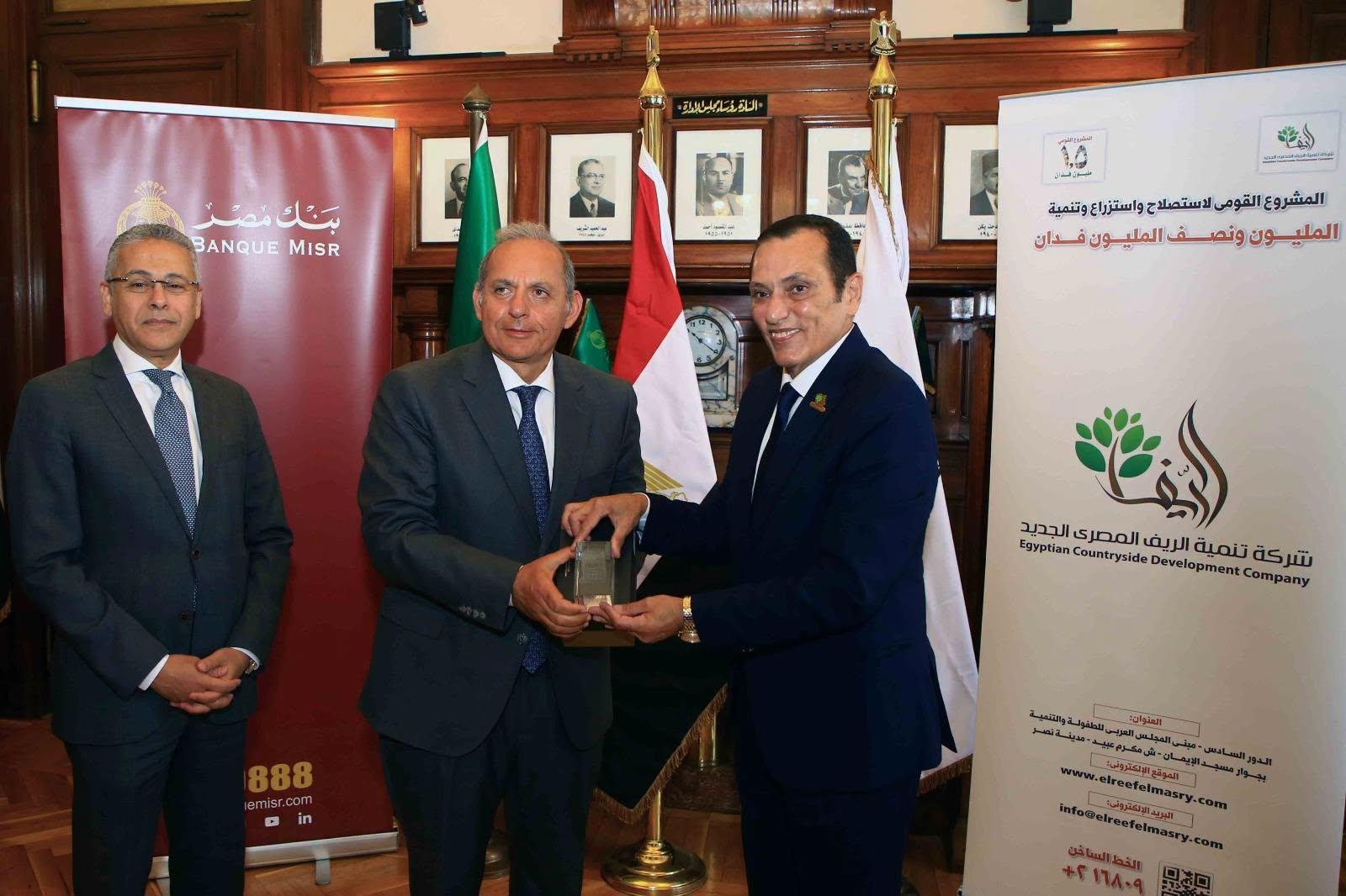توقيع البروتوكول
