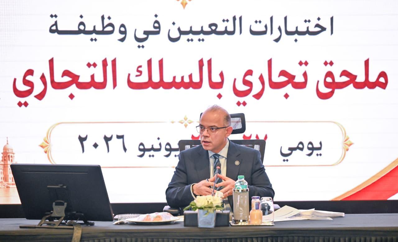وزير الاستثمار