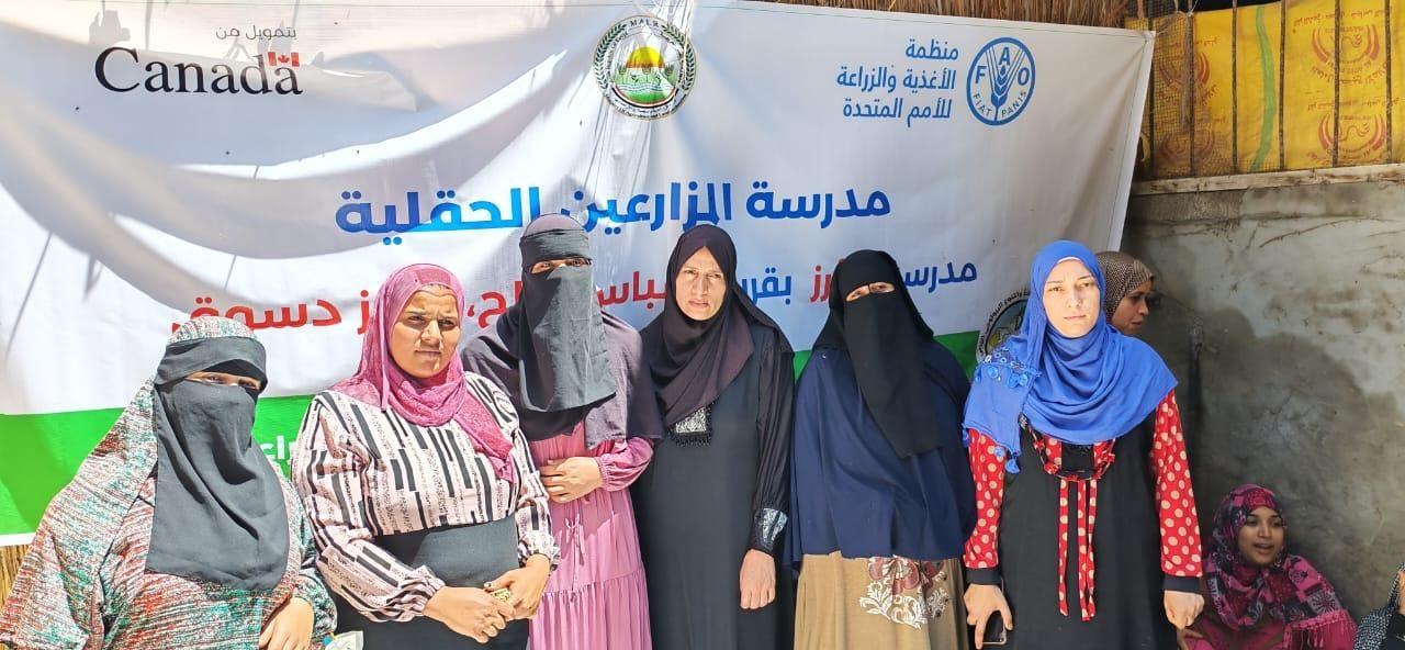 مشروعات زراعية مستدامة لدعم تكيف المجتمعات الريفية بفكر الشيخ