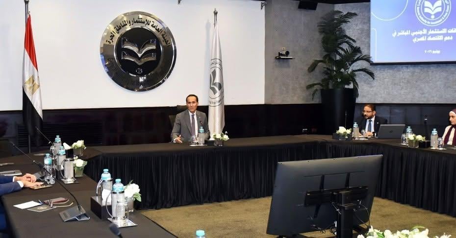 الهيئة العامة للاستثمار