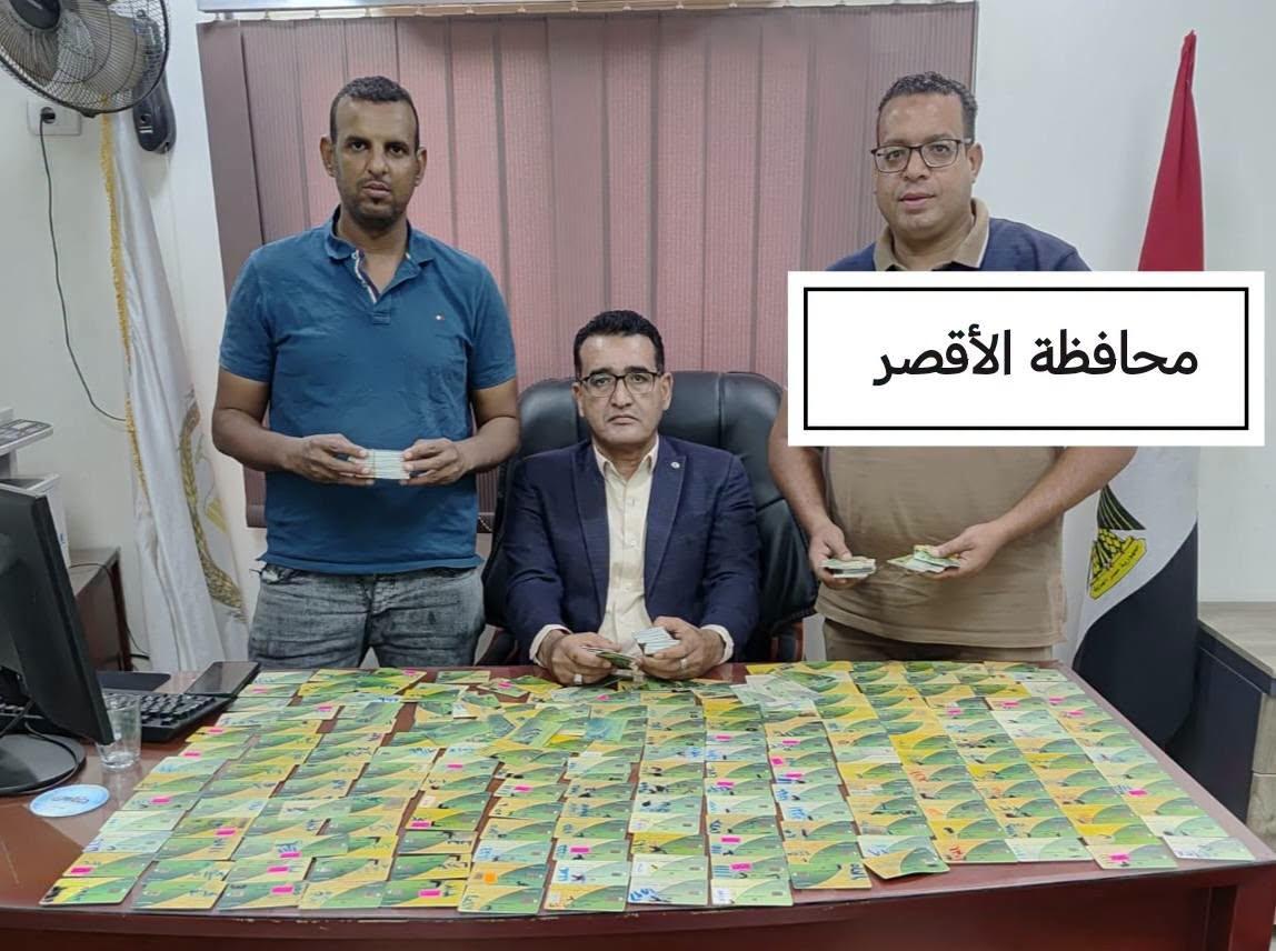 ضبط 9837 بطاقة تموينية