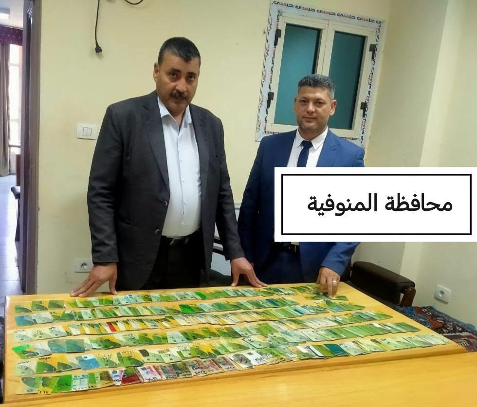 ضبط 9837 بطاقة تموينية