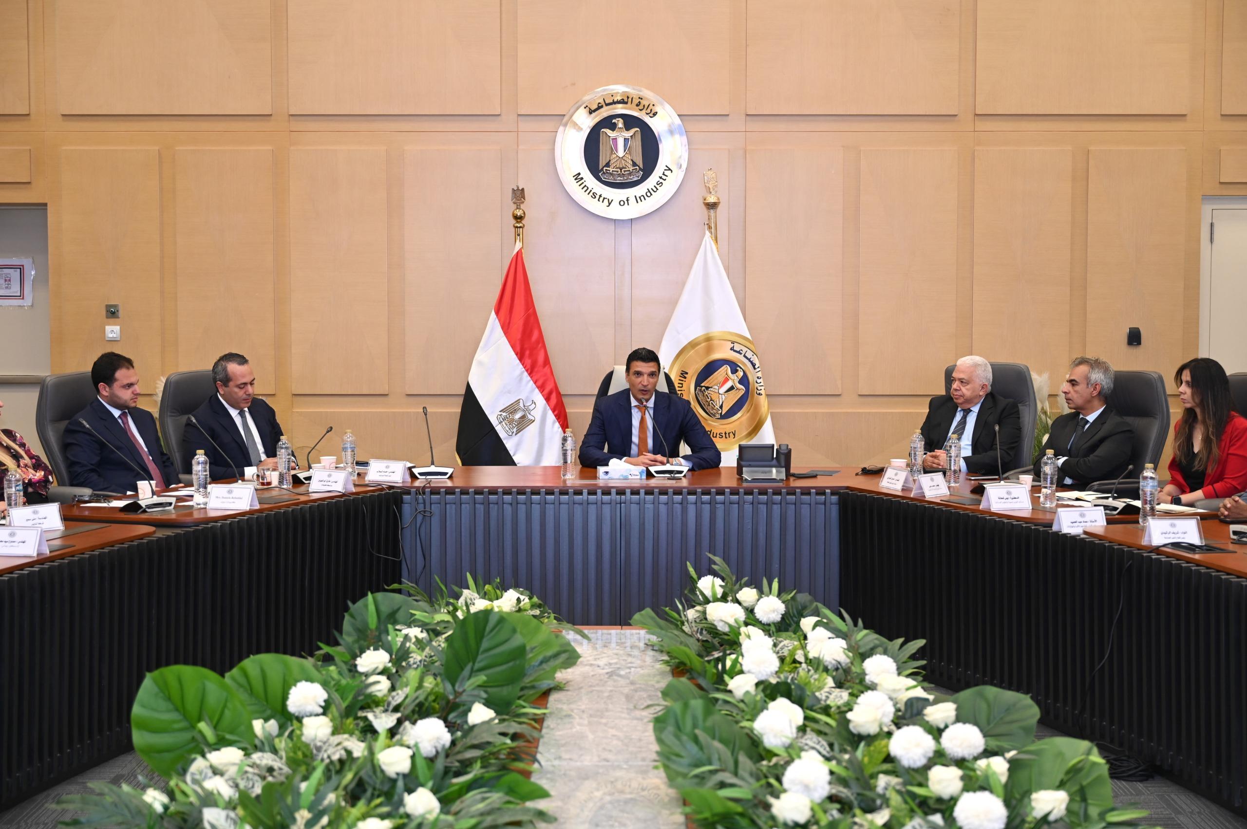وزارة الصناعة